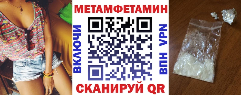 АМФЕТАМИН Premium  omg   Карабаш 