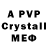 Amphetamine 97% Crowdelf