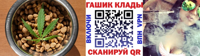 сколько стоит Карабаш Еда ТГК конопля