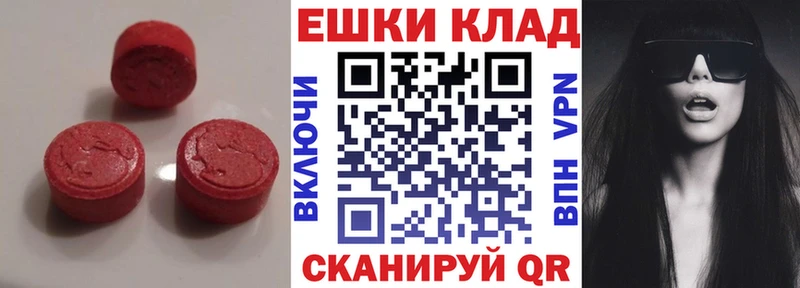 сайты даркнета официальный сайт  Карабаш  ЭКСТАЗИ 280 MDMA 