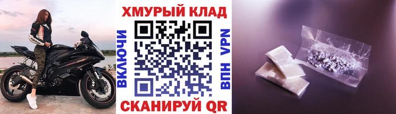 ГЕРОИН белый  даркнет сайт  Карабаш 