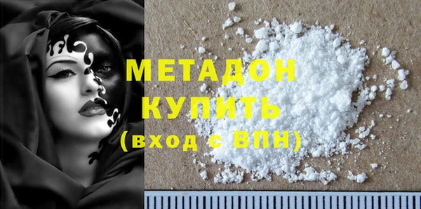 винт Армянск