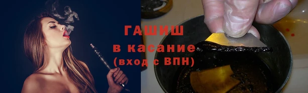 винт Армянск