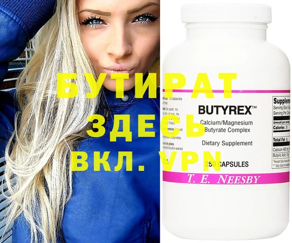 метадон Аркадак
