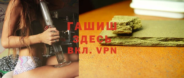 винт Армянск