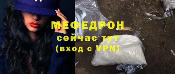 трава Киреевск