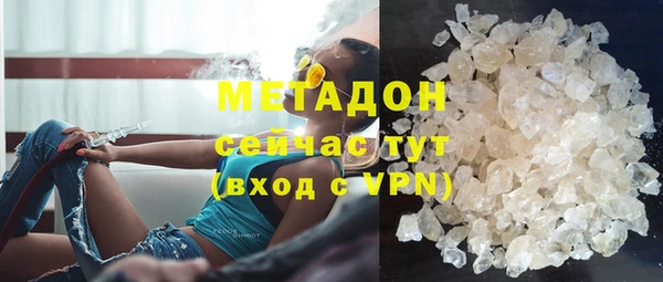 винт Армянск
