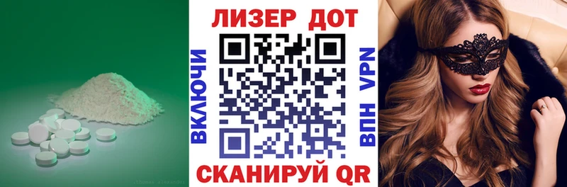 МЕГА рабочий сайт Карабаш Лсд 25 экстази ecstasy