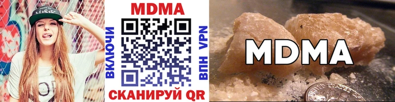 MDMA crystal  Карабаш 