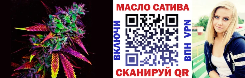 ОМГ ОМГ tor Карабаш ТГК вейп с тгк как найти наркотики
